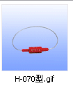 供应油罐施封锁